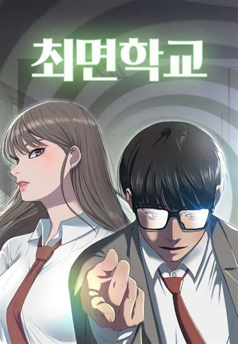 hypnosis manhwa